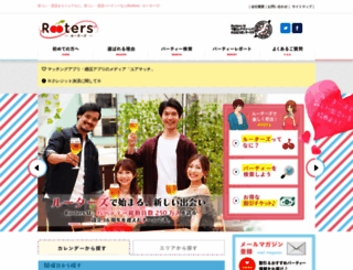 team-rooters.com screenshot