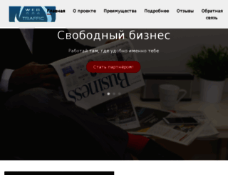 teambusiness.ru screenshot