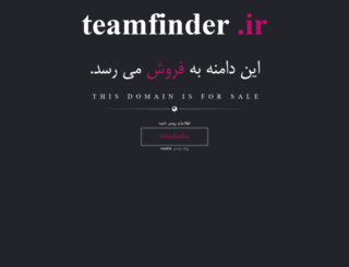 teamfinder.ir screenshot