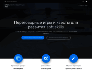 teamlearning.ru screenshot