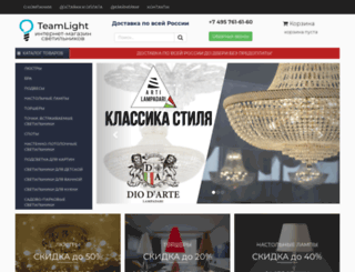 teamlight.ru screenshot