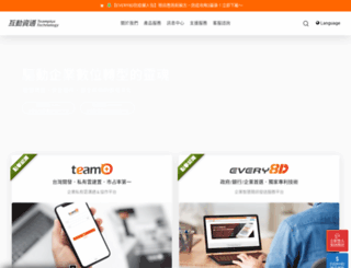 teamplus.com.tw screenshot