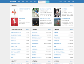 teapopo.com screenshot