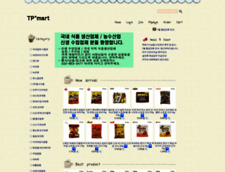 teapyung.co.kr screenshot