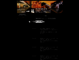 teba-ichifuku.com screenshot