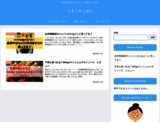 tebaichiro.jp screenshot
