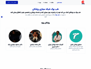 tebbook.com screenshot