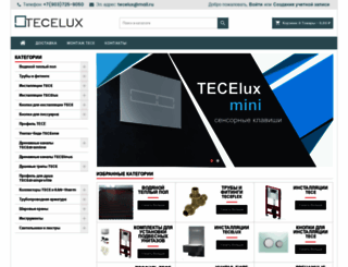tecelux.ru screenshot