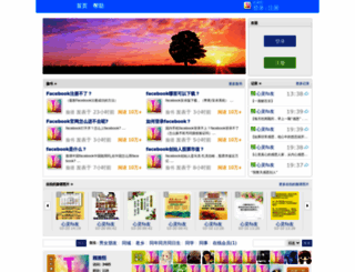 tecface.net screenshot