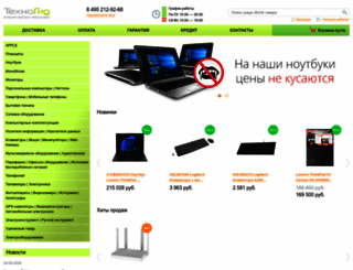 tech-guide.ru screenshot