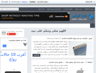 tech-program.com screenshot