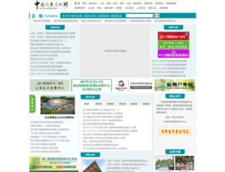 tech.chla.com.cn screenshot