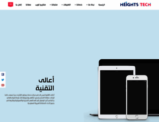 tech.com.sa screenshot