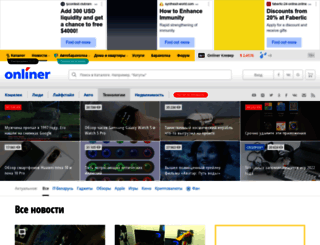 tech.onliner.by screenshot