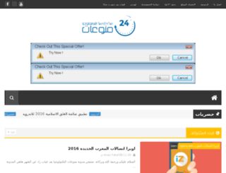 tech24net.com screenshot