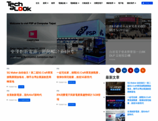 techalook.com.tw screenshot