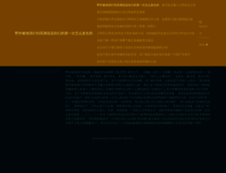 techbigbang.com screenshot