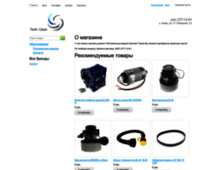 techclean.com.ua screenshot