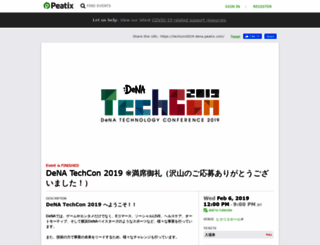 techcon2019-dena.peatix.com screenshot