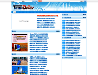 techdaily.com.my screenshot