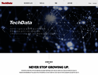 techdata.co.kr screenshot