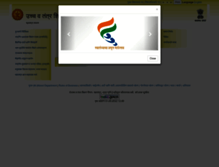 techedu.maharashtra.gov.in screenshot