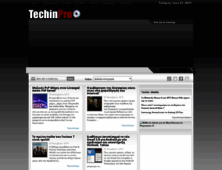 techinpro.blogspot.gr screenshot