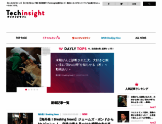 techinsight.jp screenshot