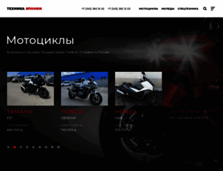 techjapan.ru screenshot