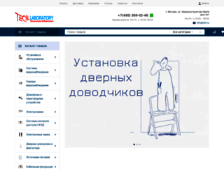 techlaboratory.ru screenshot