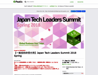 techleaders2018spring-entry.peatix.com screenshot