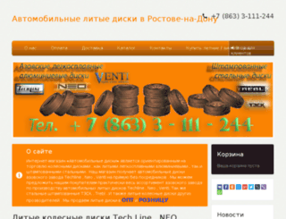 techline-azov.ru screenshot