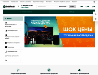 techline24.ru screenshot