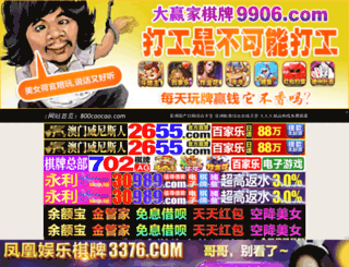 techlotips.com screenshot