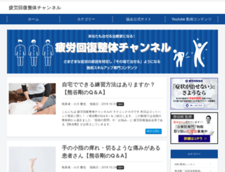 techmani.jp screenshot