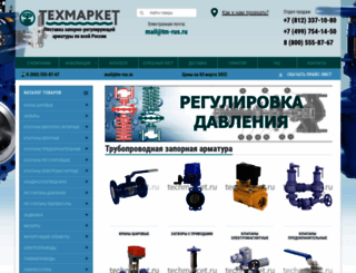 techmarcet.ru screenshot