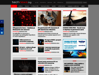 technews.bg screenshot