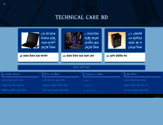 technicalcarebd.com screenshot