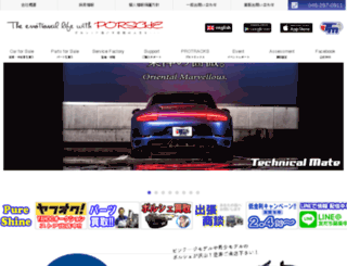 technicalmate.co.jp screenshot