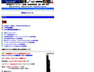 techno-ap.com screenshot