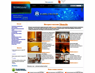 techno-dome.ru screenshot