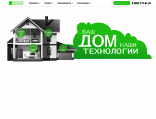 techno-el.ru screenshot