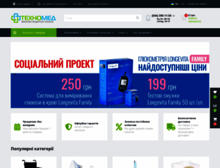 techno-med.com.ua screenshot