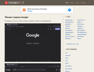 techno-mind.ru screenshot