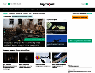 techno.bigmir.net screenshot