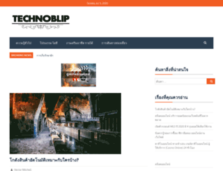 technoblip.com screenshot