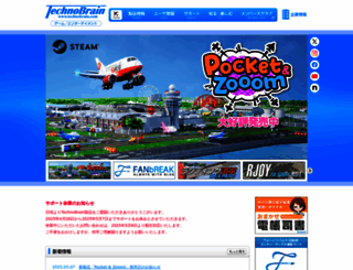 technobrain.com screenshot