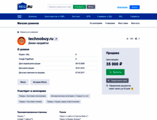 technobuy.ru screenshot