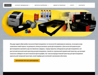 technoceramic.com.ua screenshot