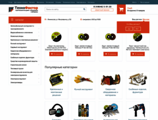 technofactor.ru screenshot